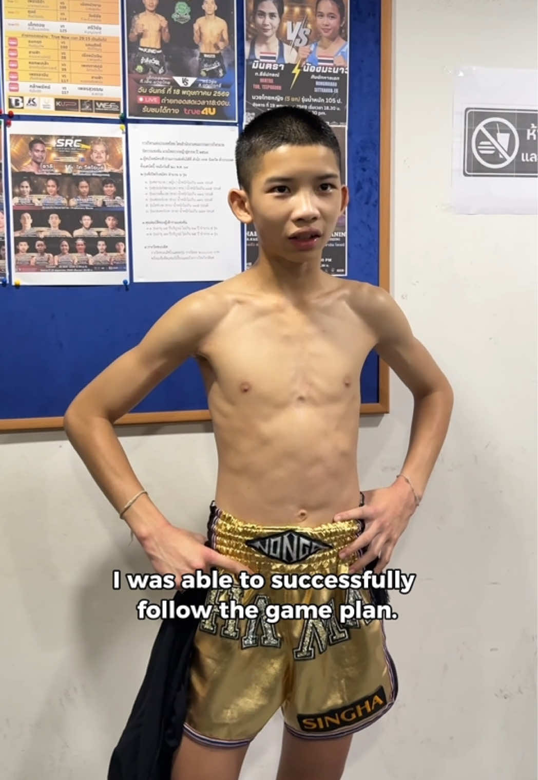 @Superbon.trainingcamp