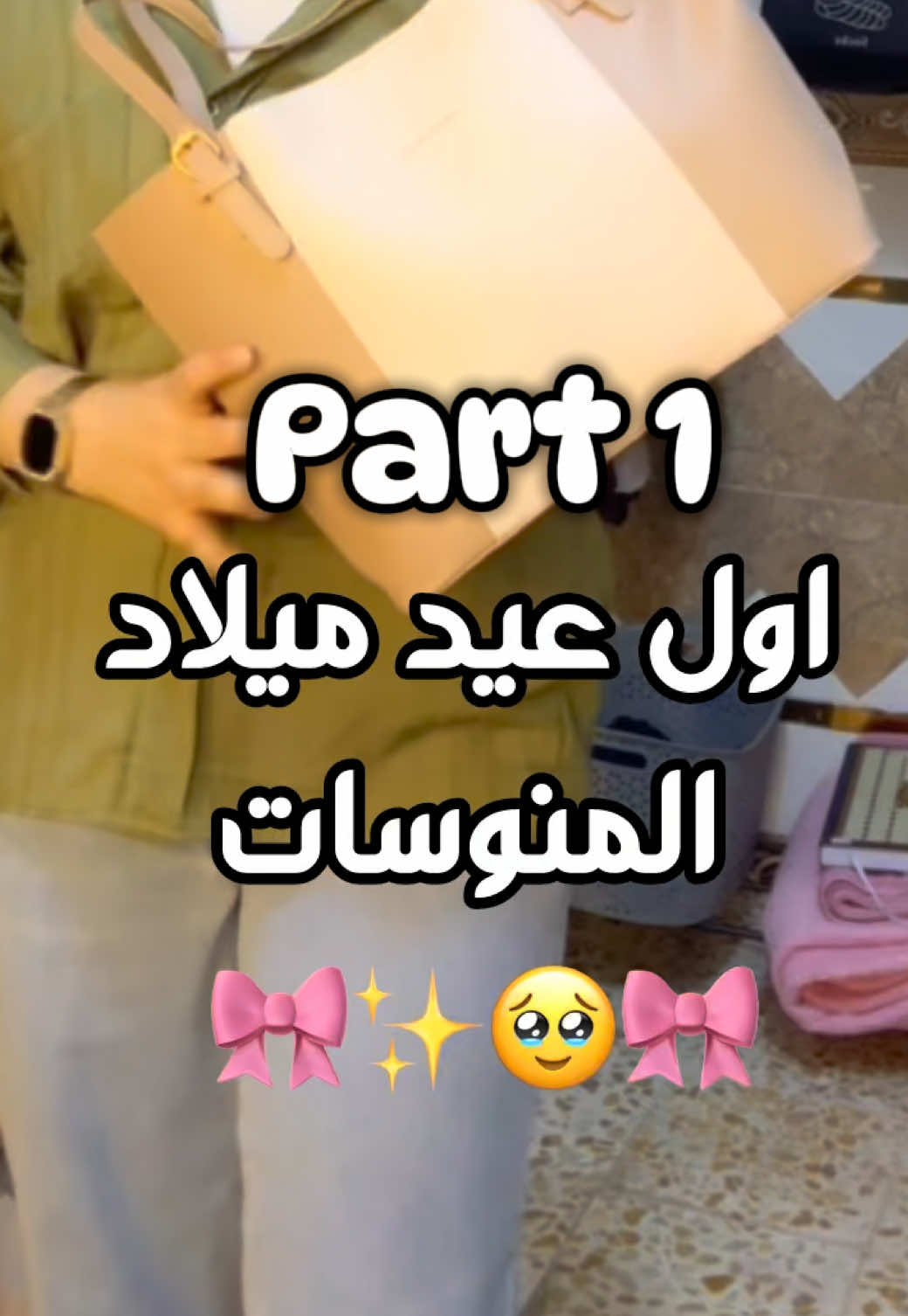 @أُم مانيســا | Um Manisa