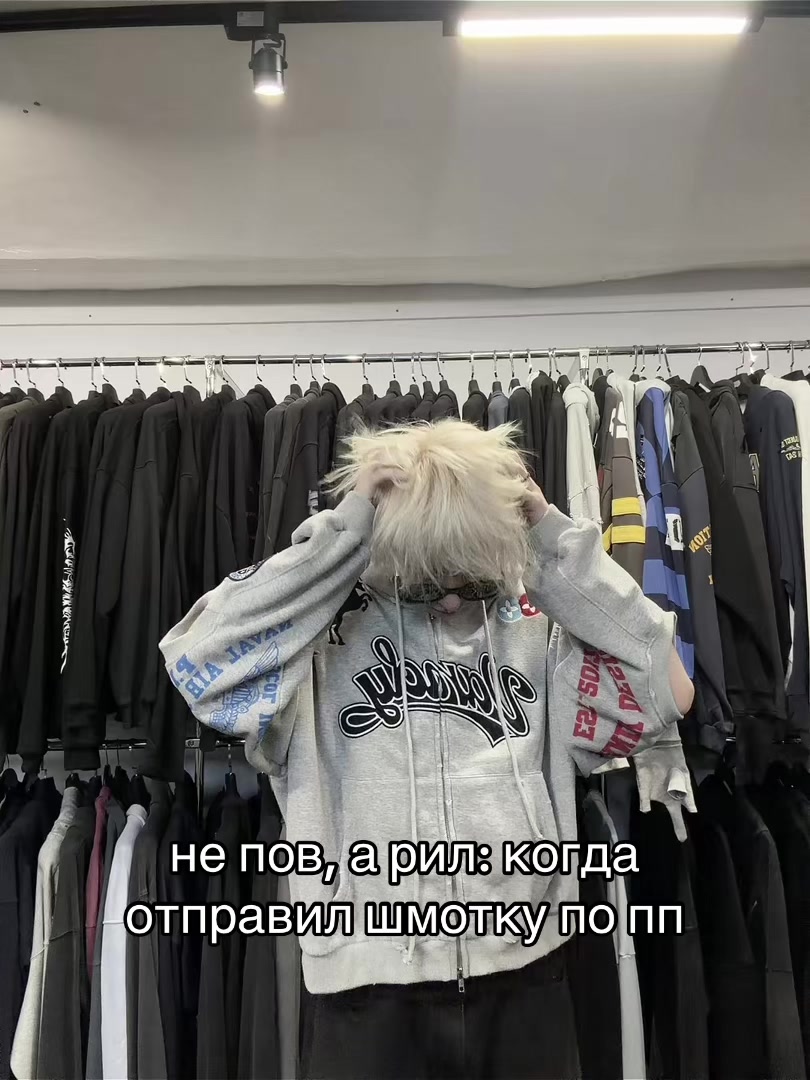 @ХайпВеаst_Moscow