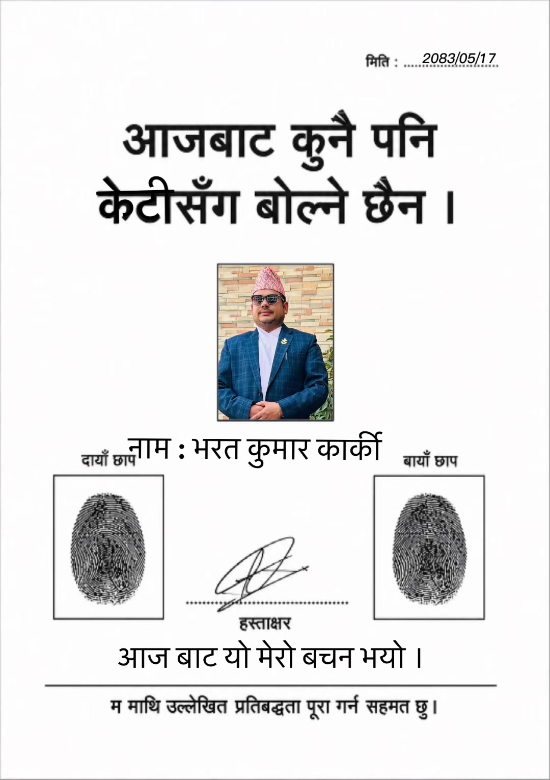 @bharatkumarkarkee
