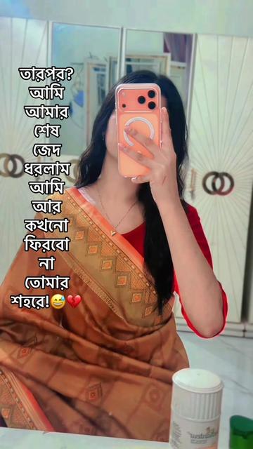 @Akhi Akterđ