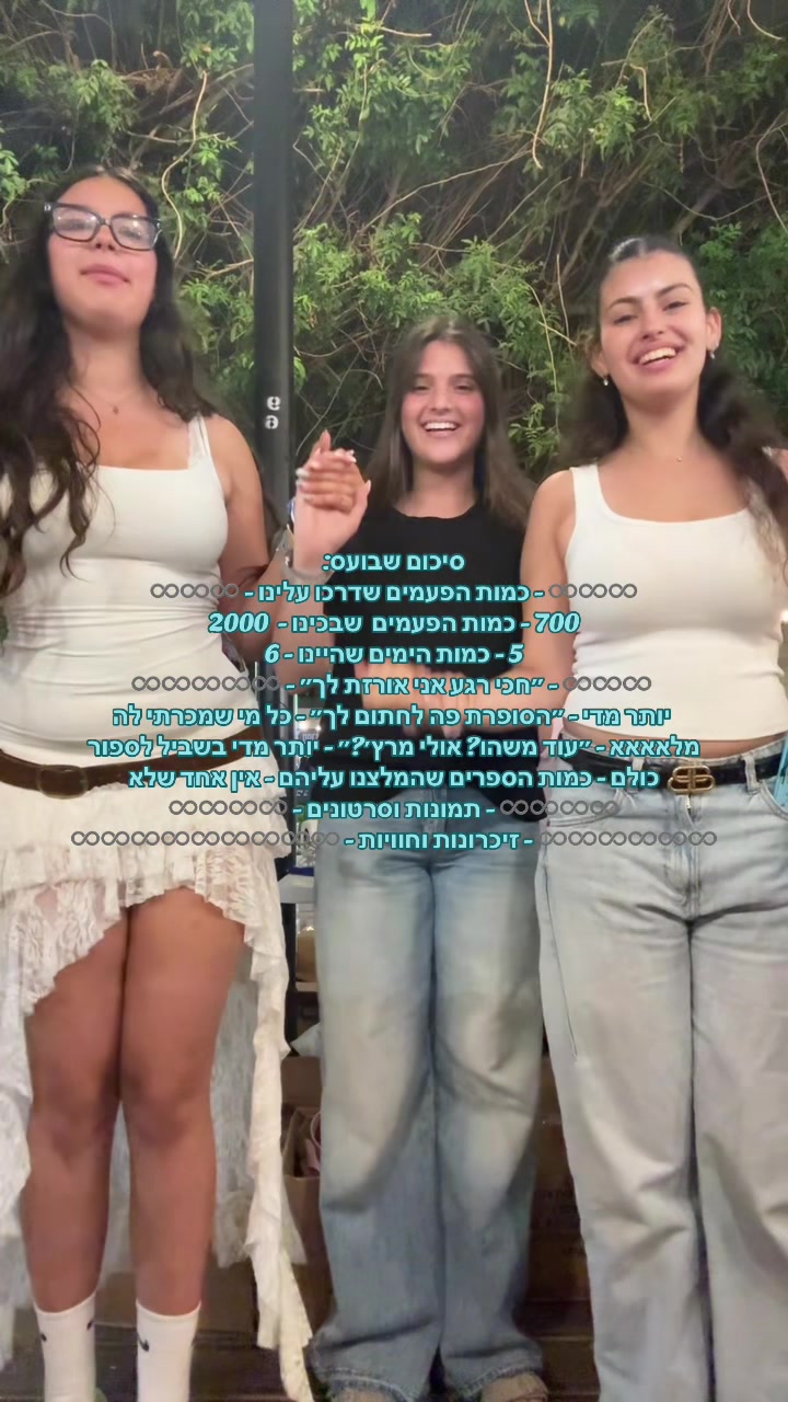 @ריילייי📚💗