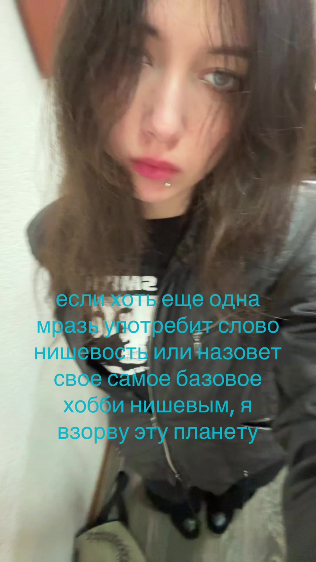 @эчкере