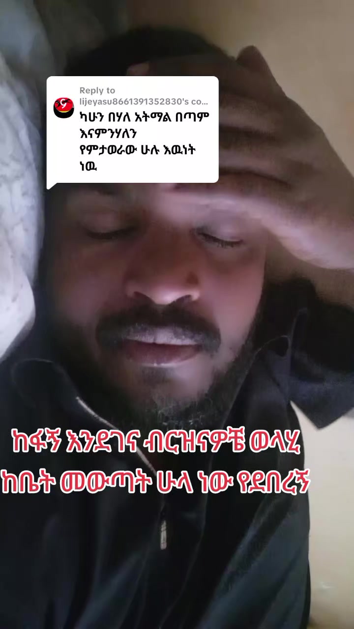 @ዲዮ ነኝ ወርቃማው ቁልፍ