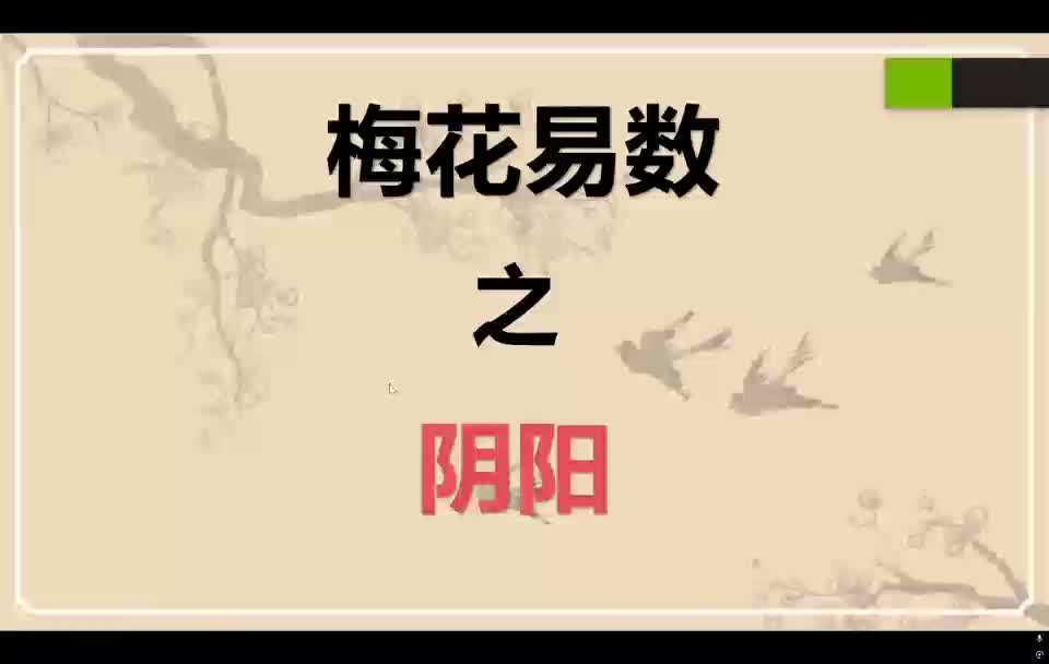 @微明