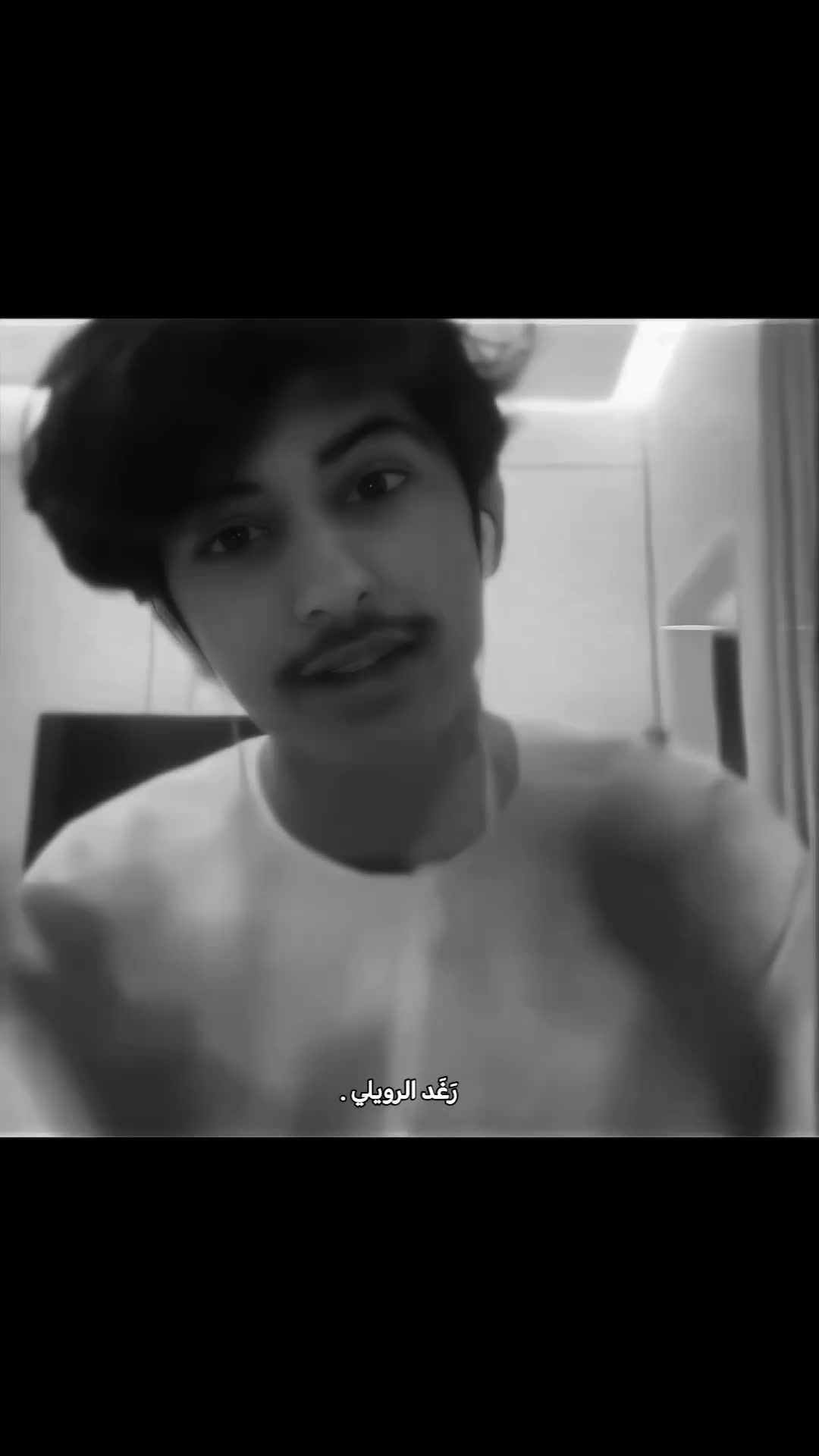 @رَغَد الرويلي | YTA
