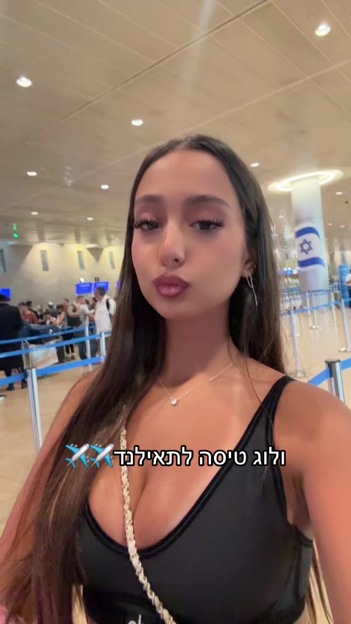 @שראל פליגל💋