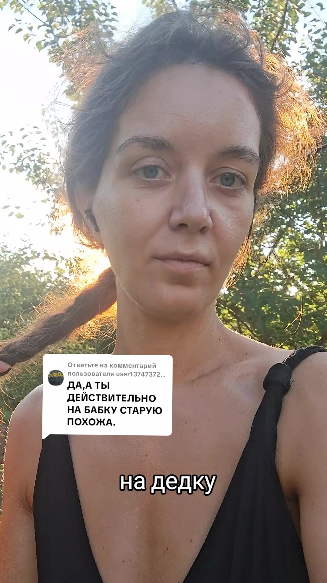 @Tatsiana Mi