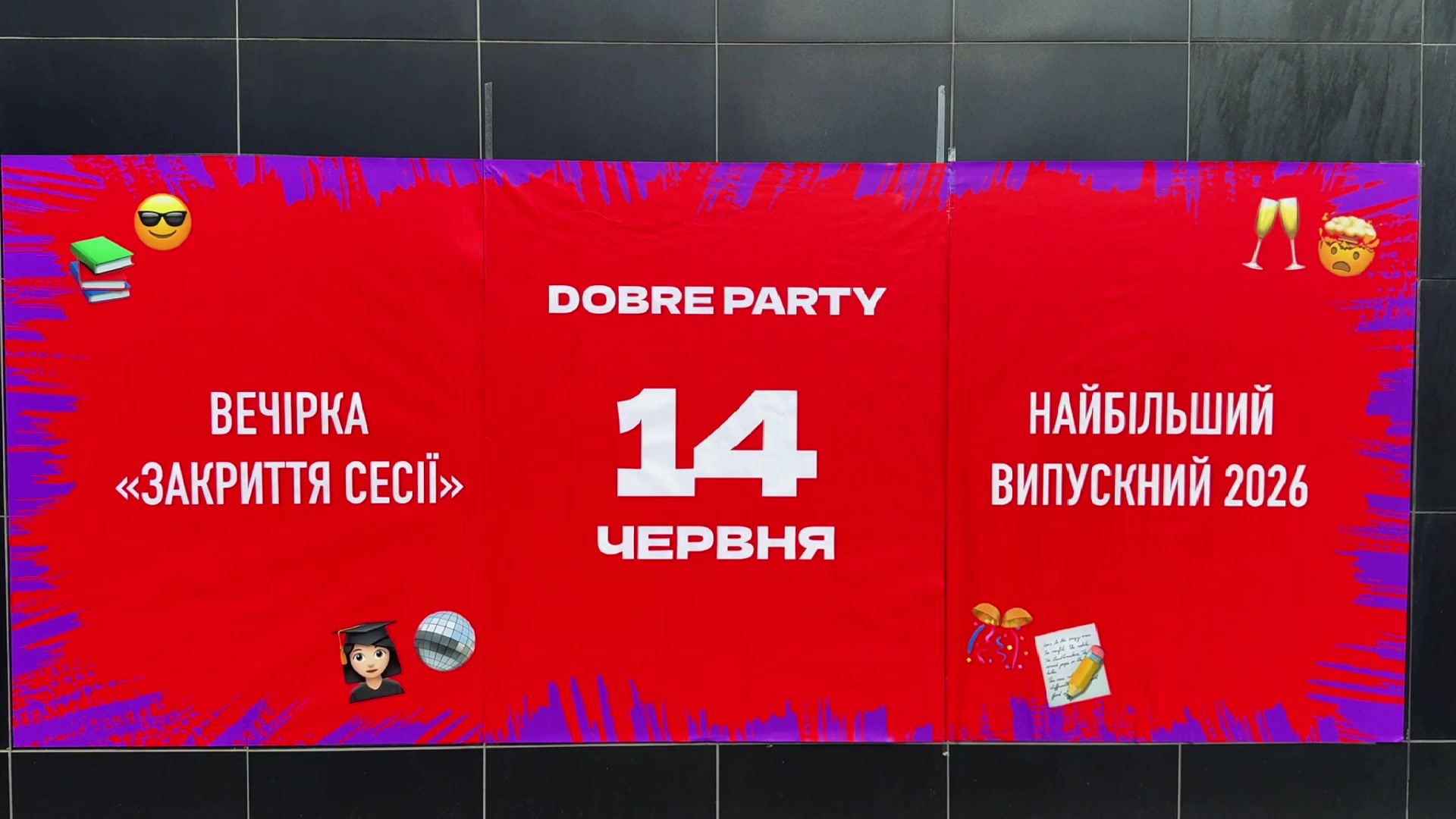 @dobre_party_