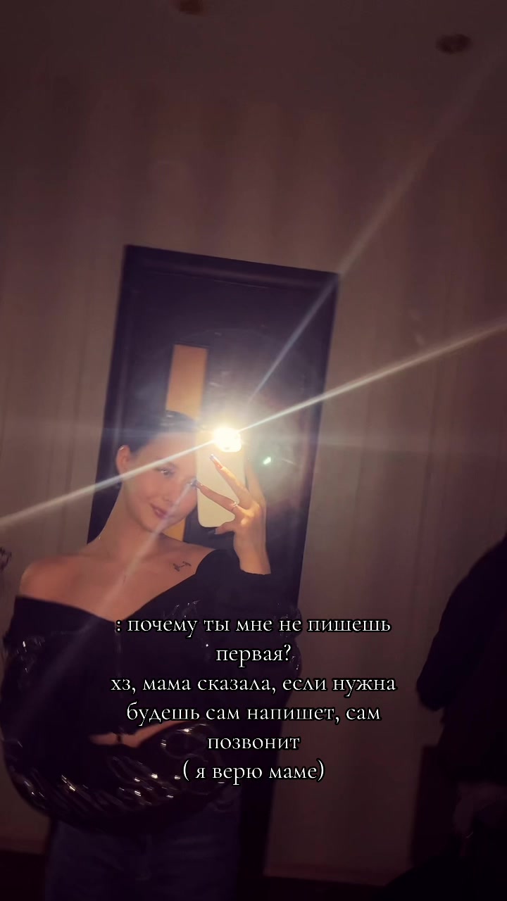 @ulechka13❤️