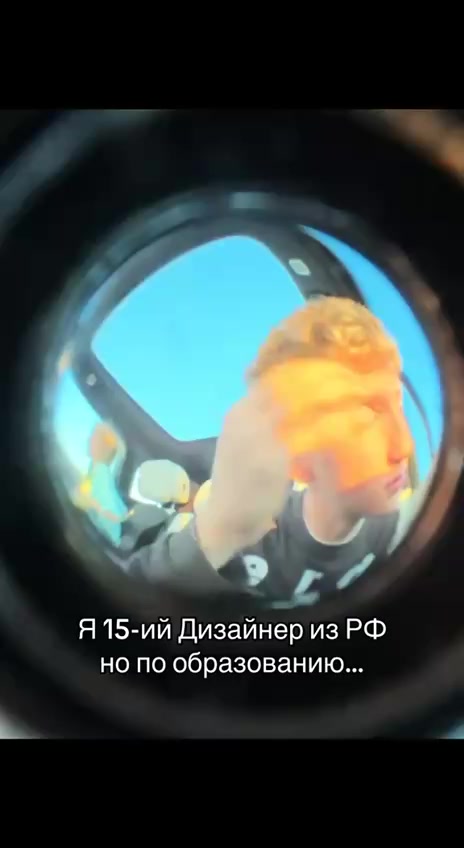 @Пятно Клоуз