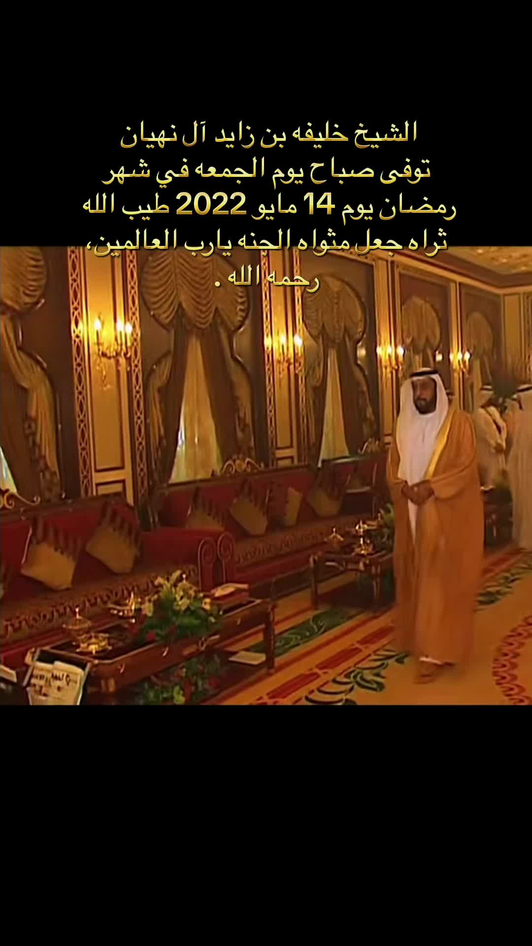 @عمر