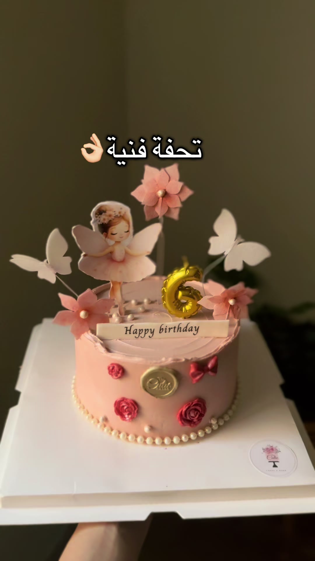 @ذا كيوتي كيك
