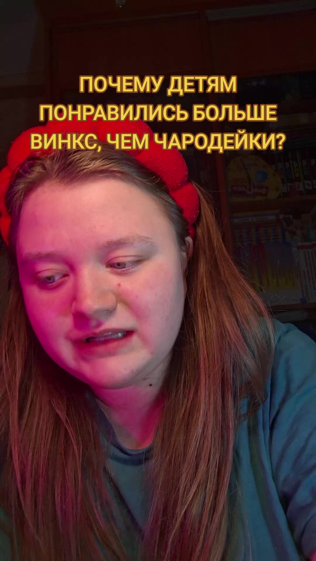 @тг: Чертовка||ВН😘@