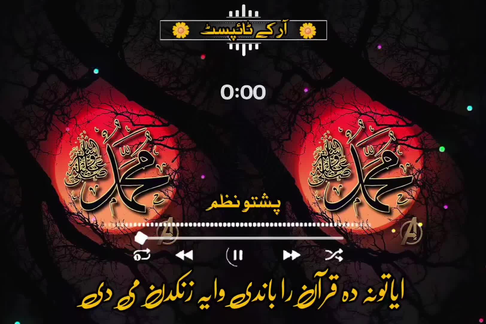 @🔥Raqeeb_Khan🔥