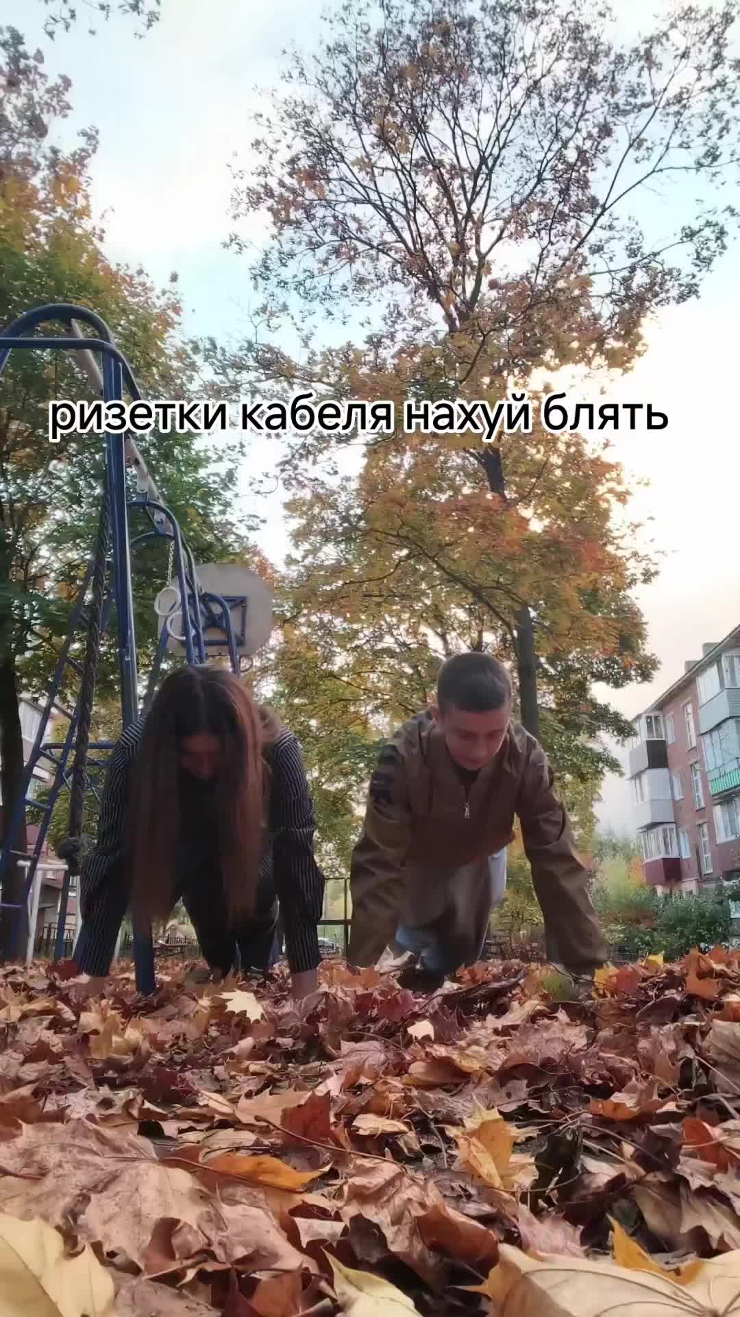 @тгк:два пака