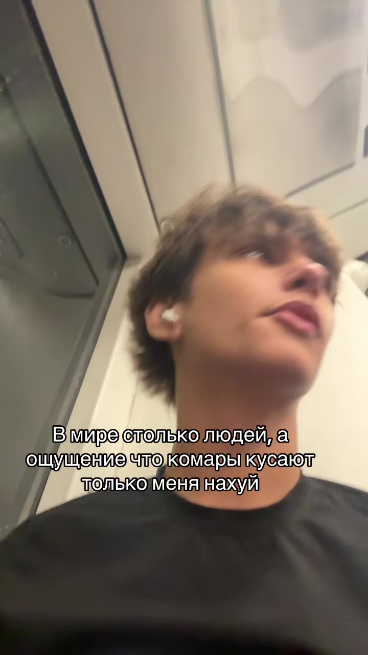 @Дрип Вадяна
