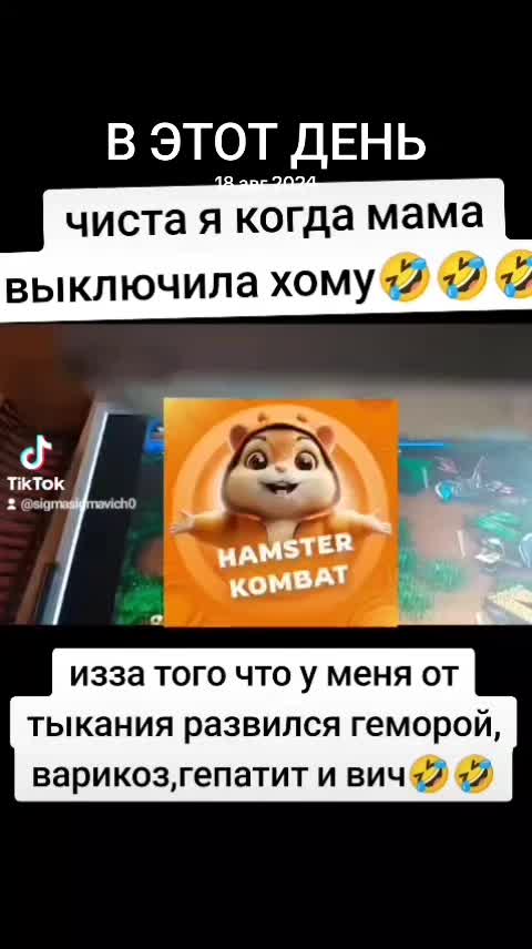 @попотряс маршмелоу коч🇰🇿🇰🇿
