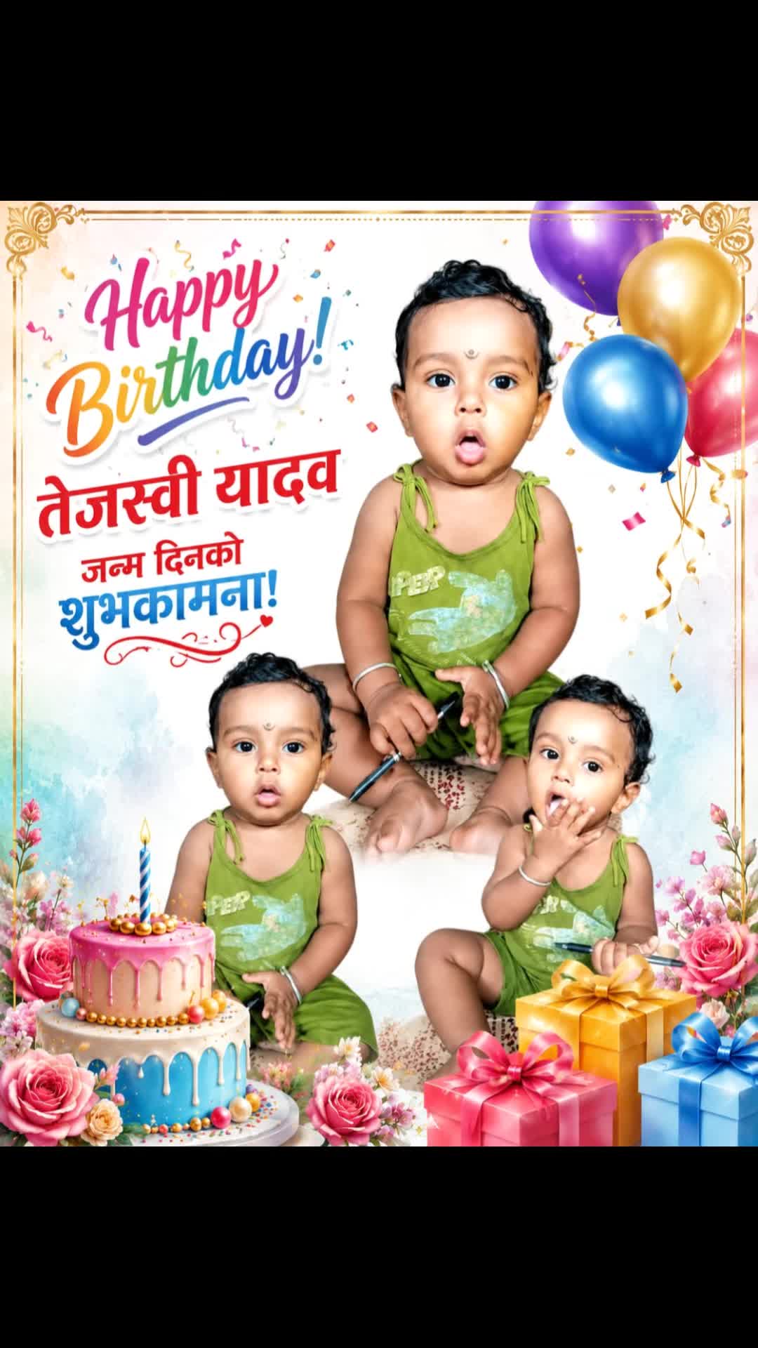 @AHIRANI ji ๐