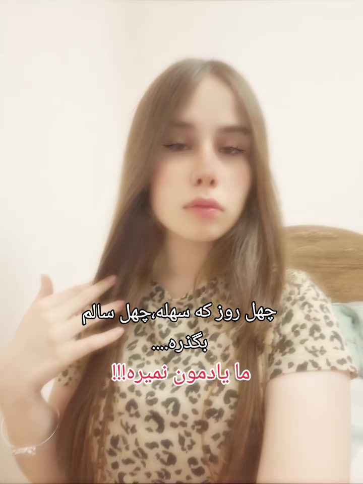 @Titi🦢✨️