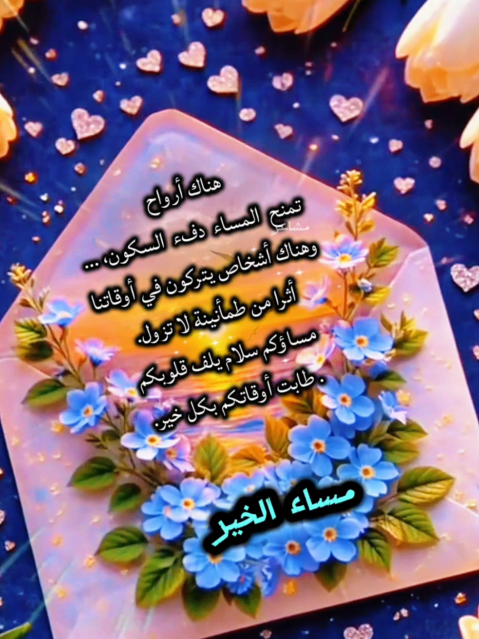 @مشاعر