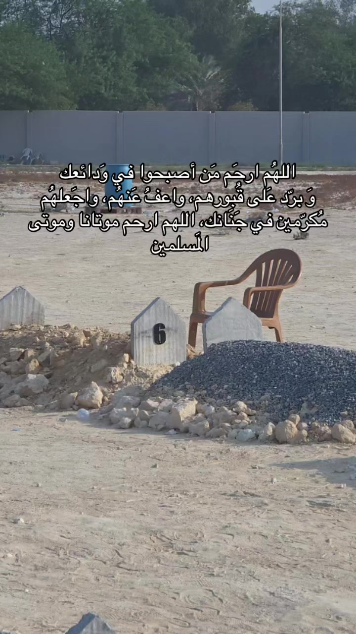@صدقة جارية