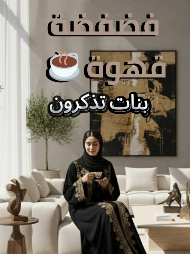 @نور 🇸🇦 | وعي وستايل