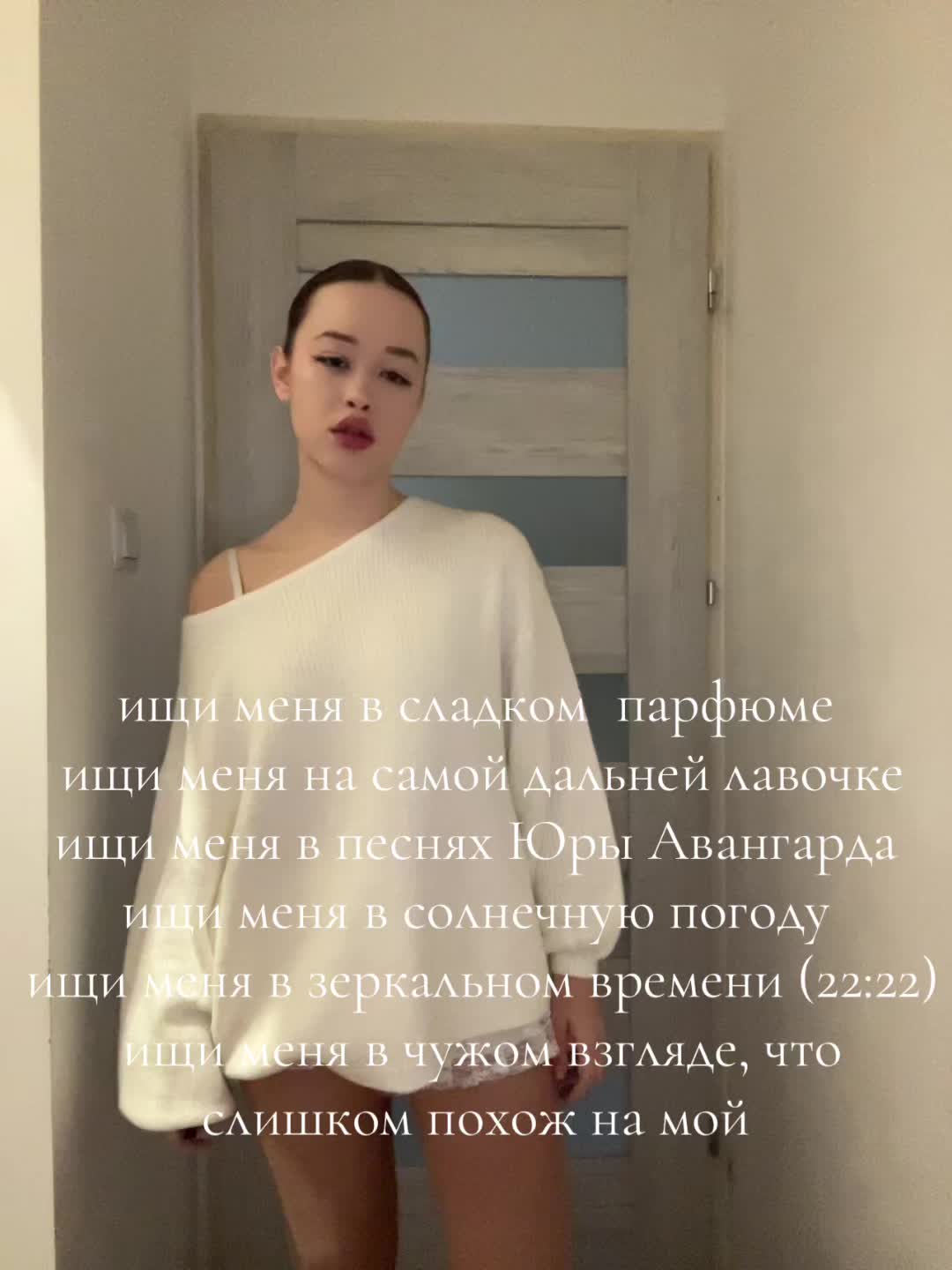 @Лиана