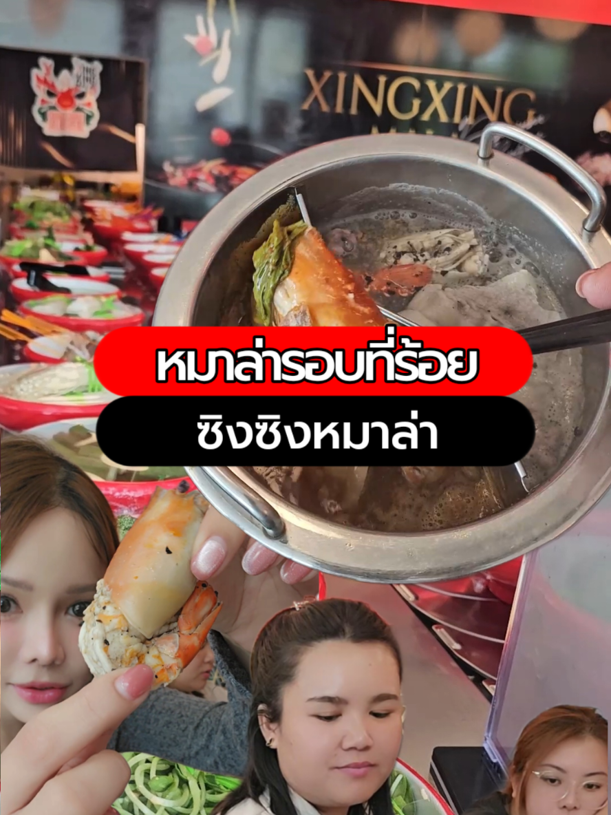 @โกดังพิศวง