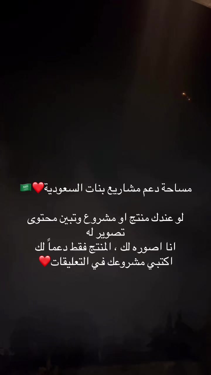 @Dalal | Blogger🤳🏻