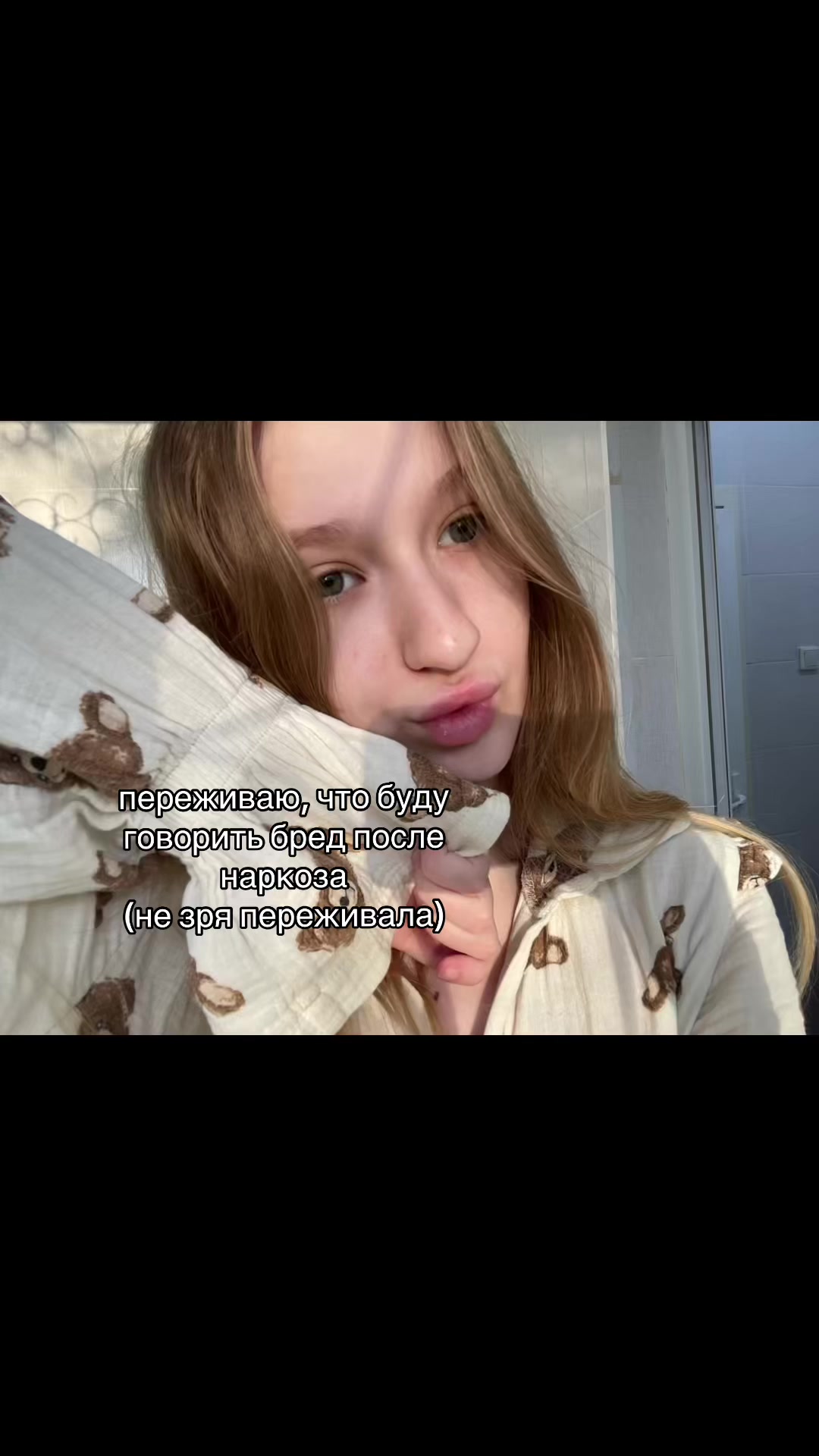 @тгк:лизавета🫦