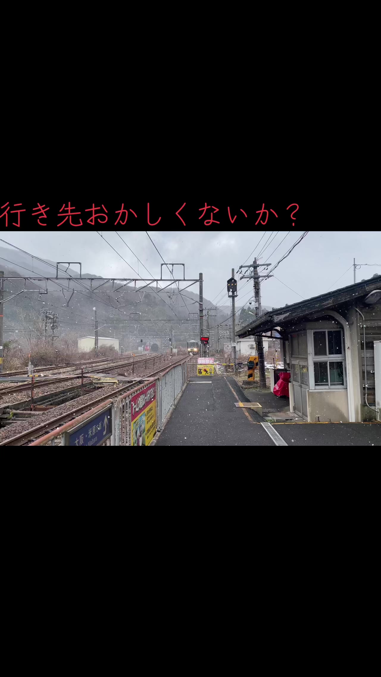 @北海道の人