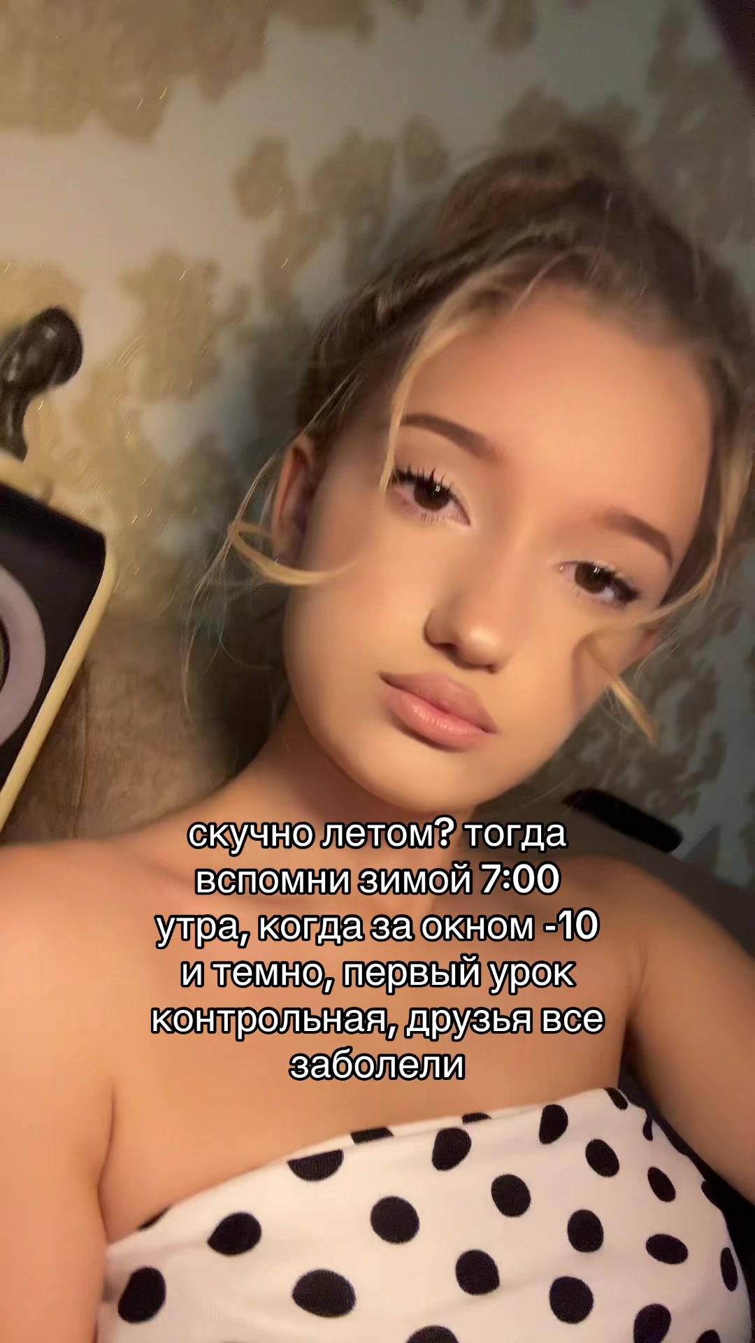 @Гроза