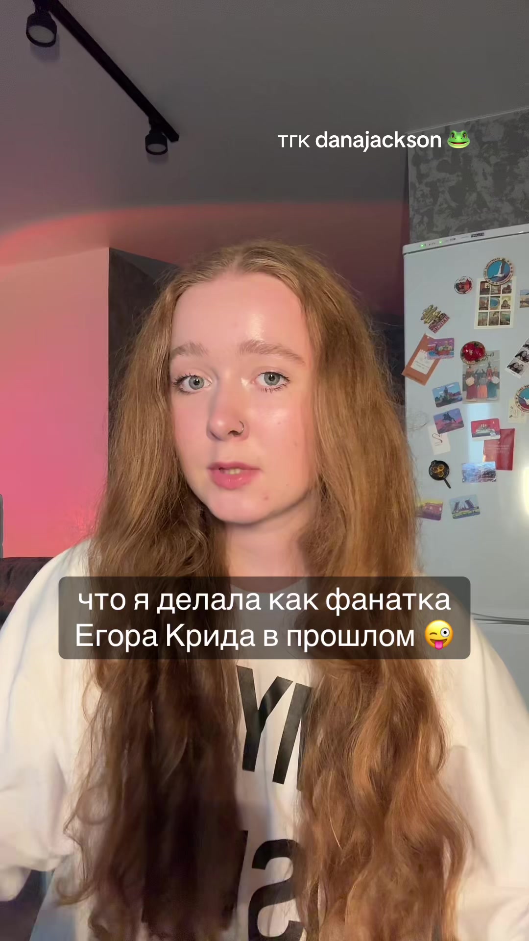 @данечка