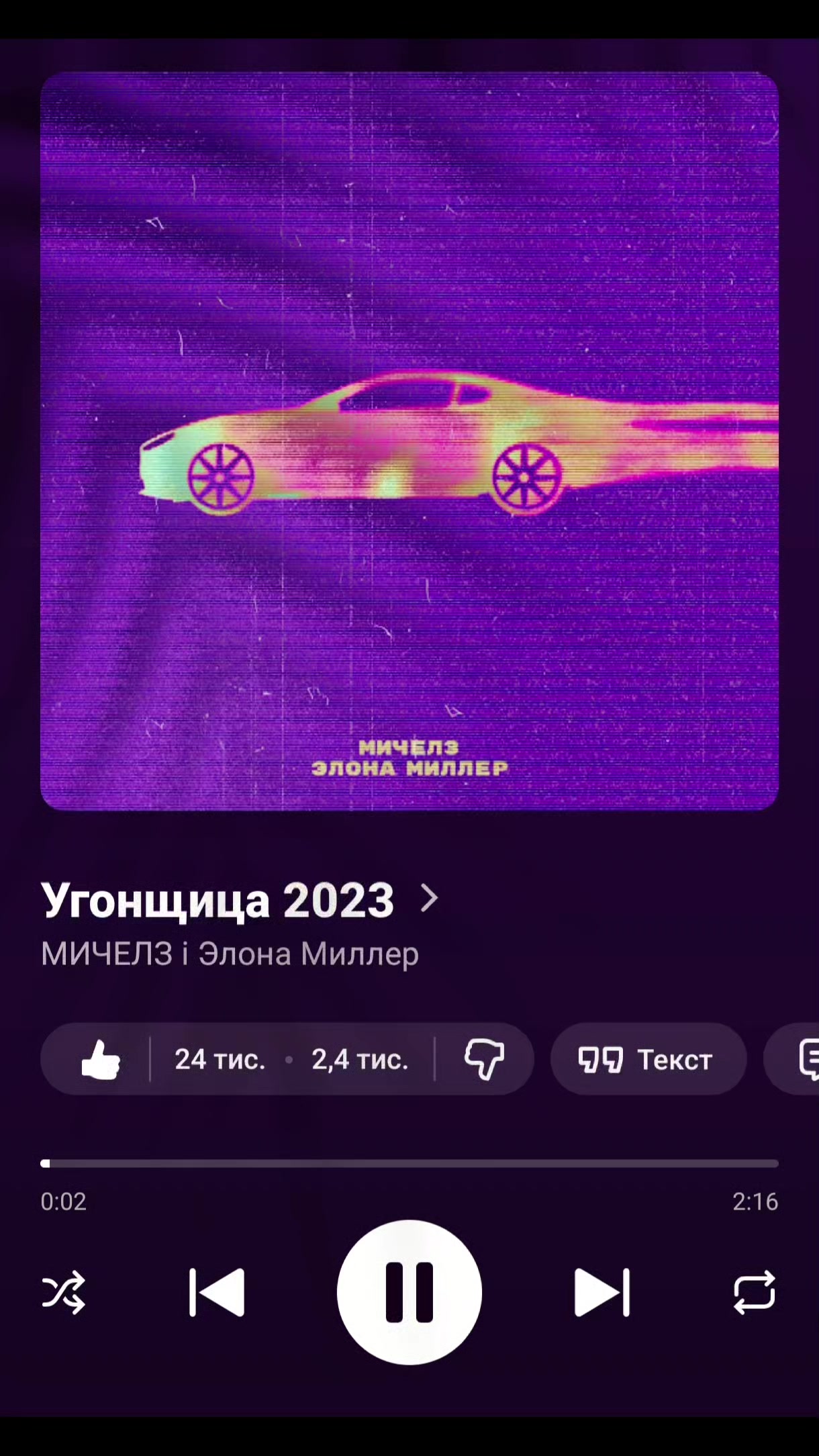 @🎩777Alexander777🐸🌙