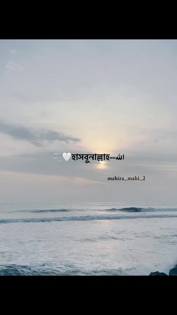@⋆ 𐙚𝗠𝗔𝗛𝐈𝗥ꫝ_!i🌷🫧