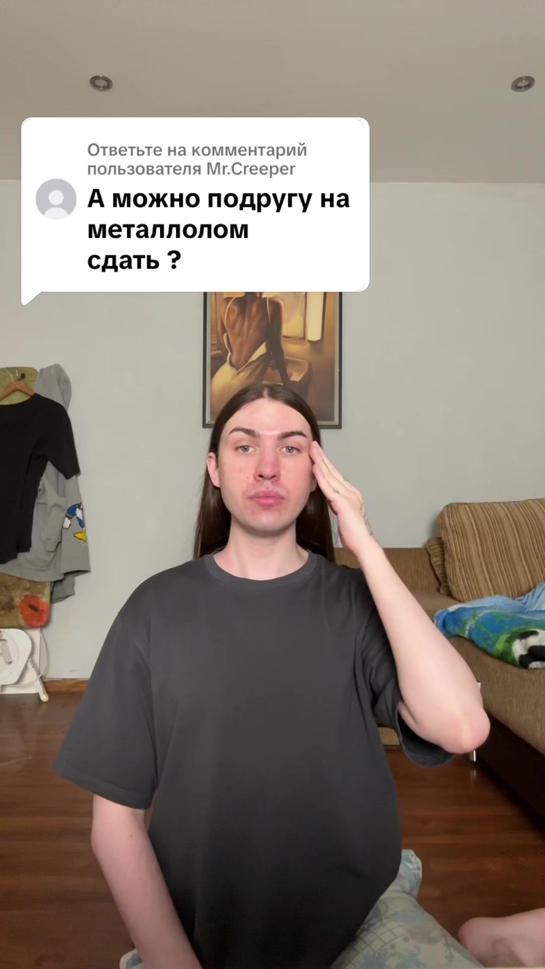 @Скрепочка 🖇