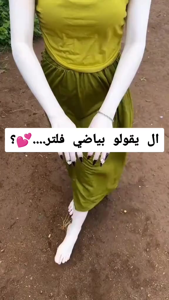 @عنايه قبل الزفه