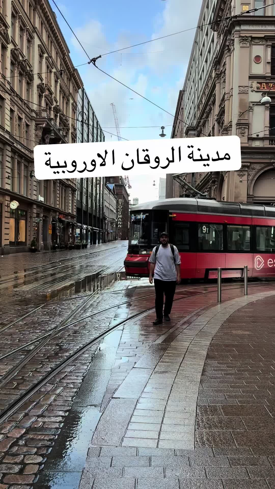 @فايز حول العالم