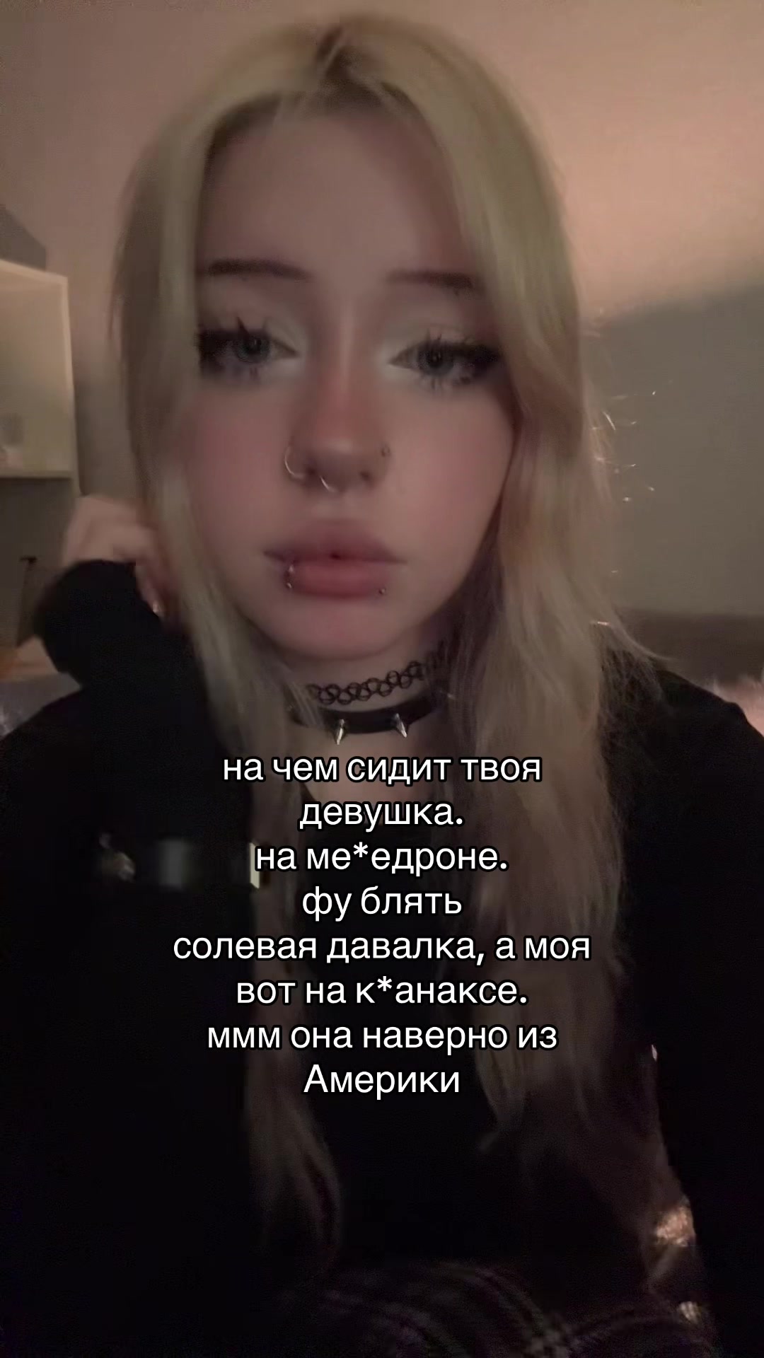 @я аня