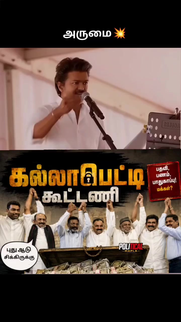 @Sakthi Eswar Rssem