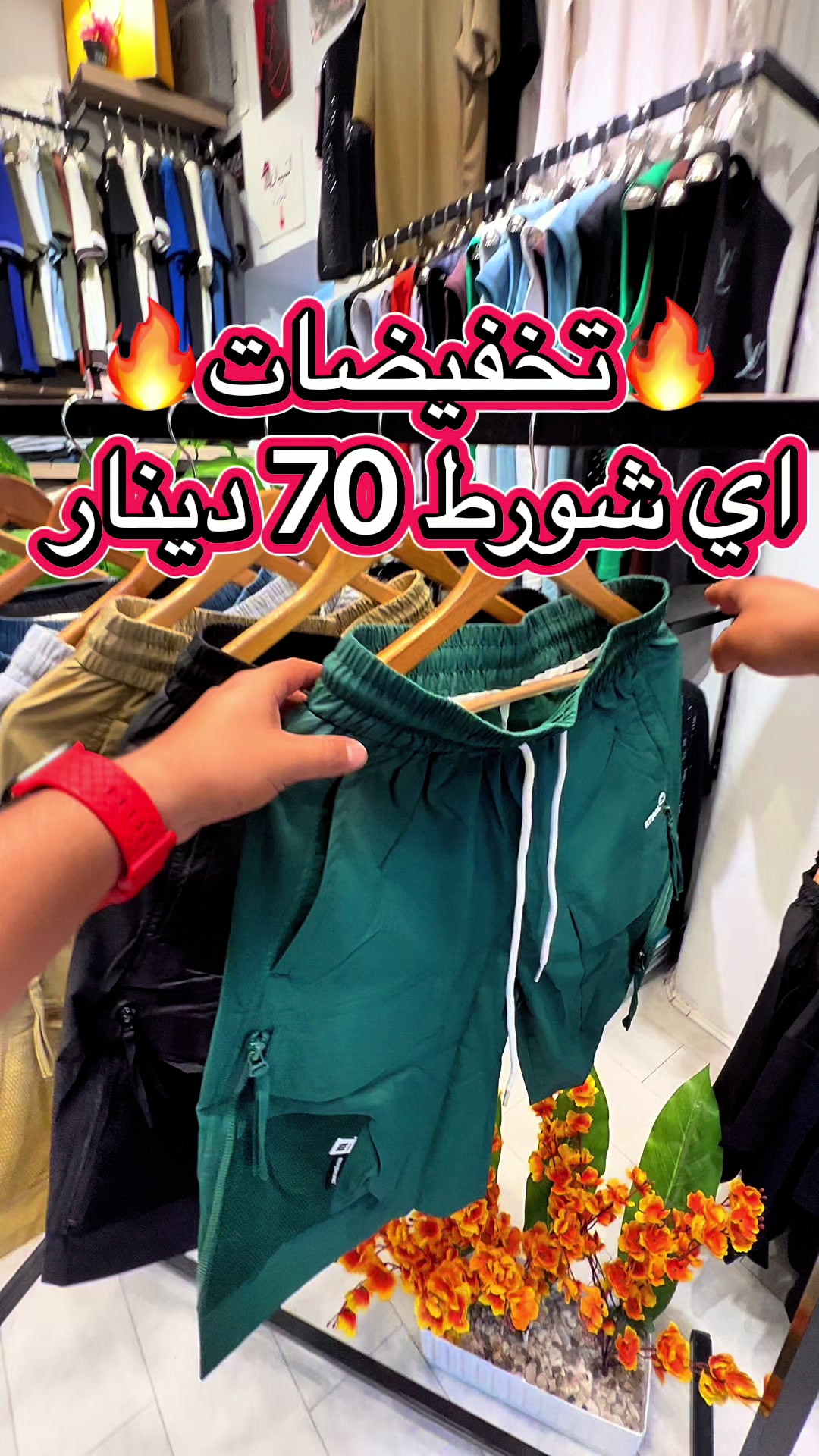 @alshibany_store