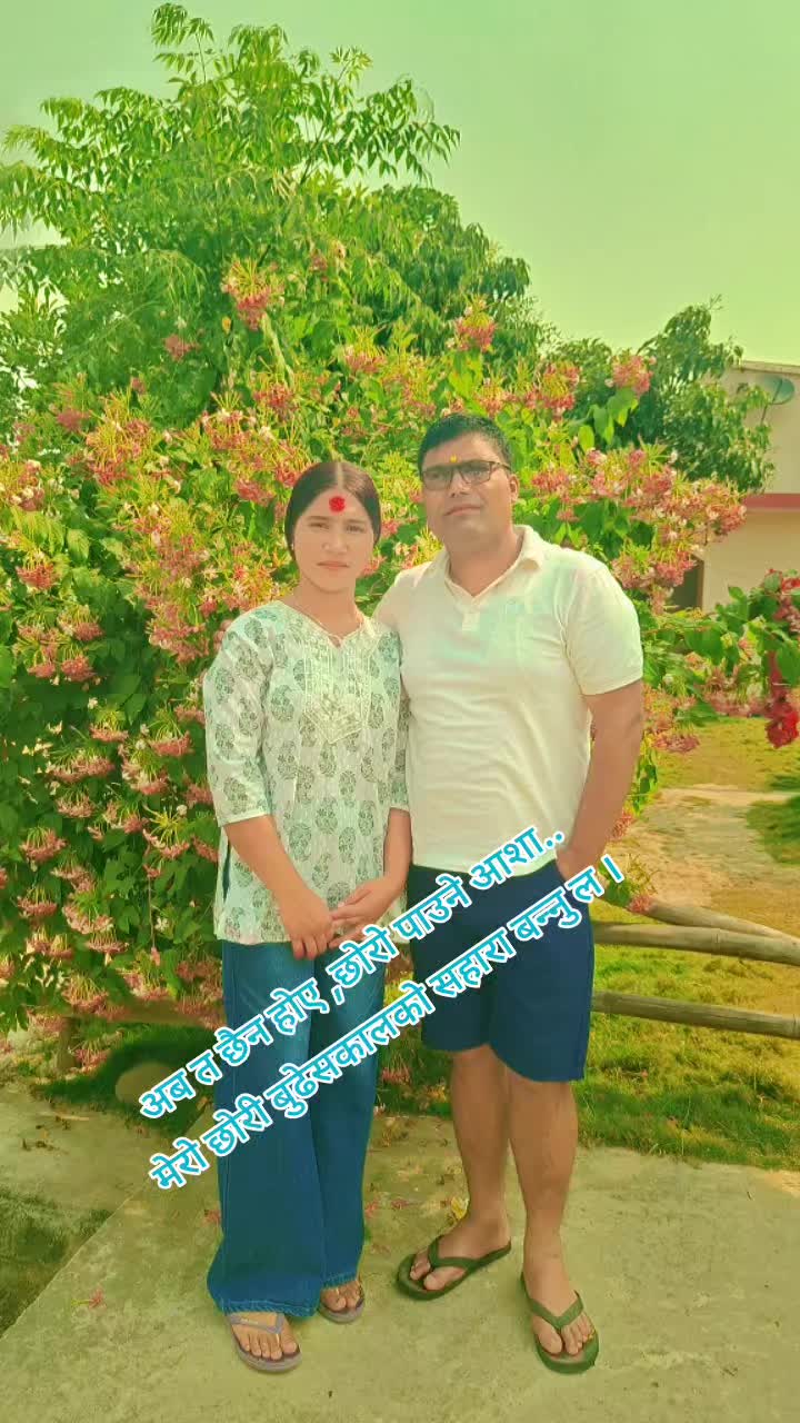 @Barm Rokaya