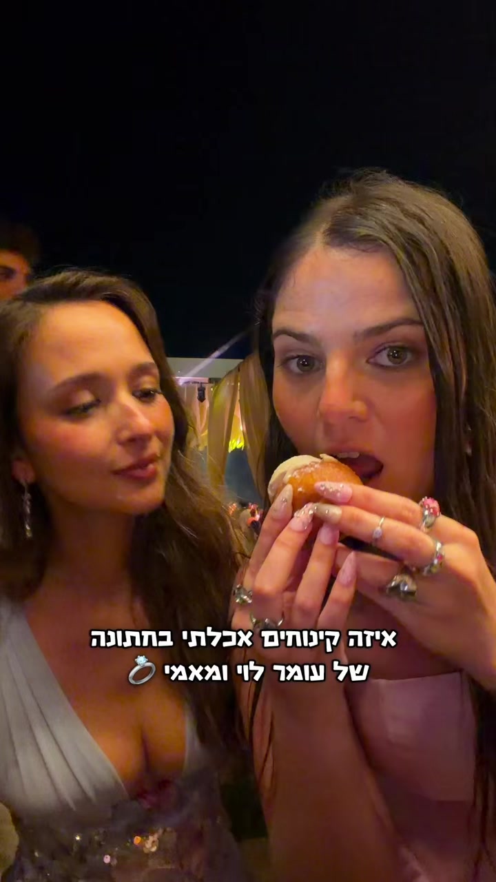 @אלינה רבינוביץ׳