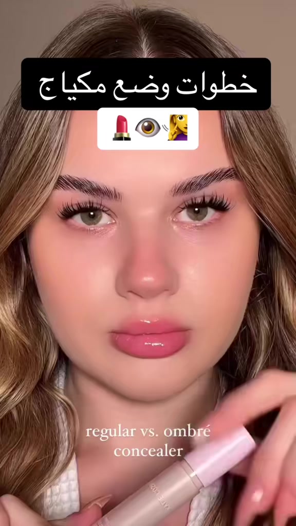 @๐ชท ๐ผ | makeup โโ ๐ชท