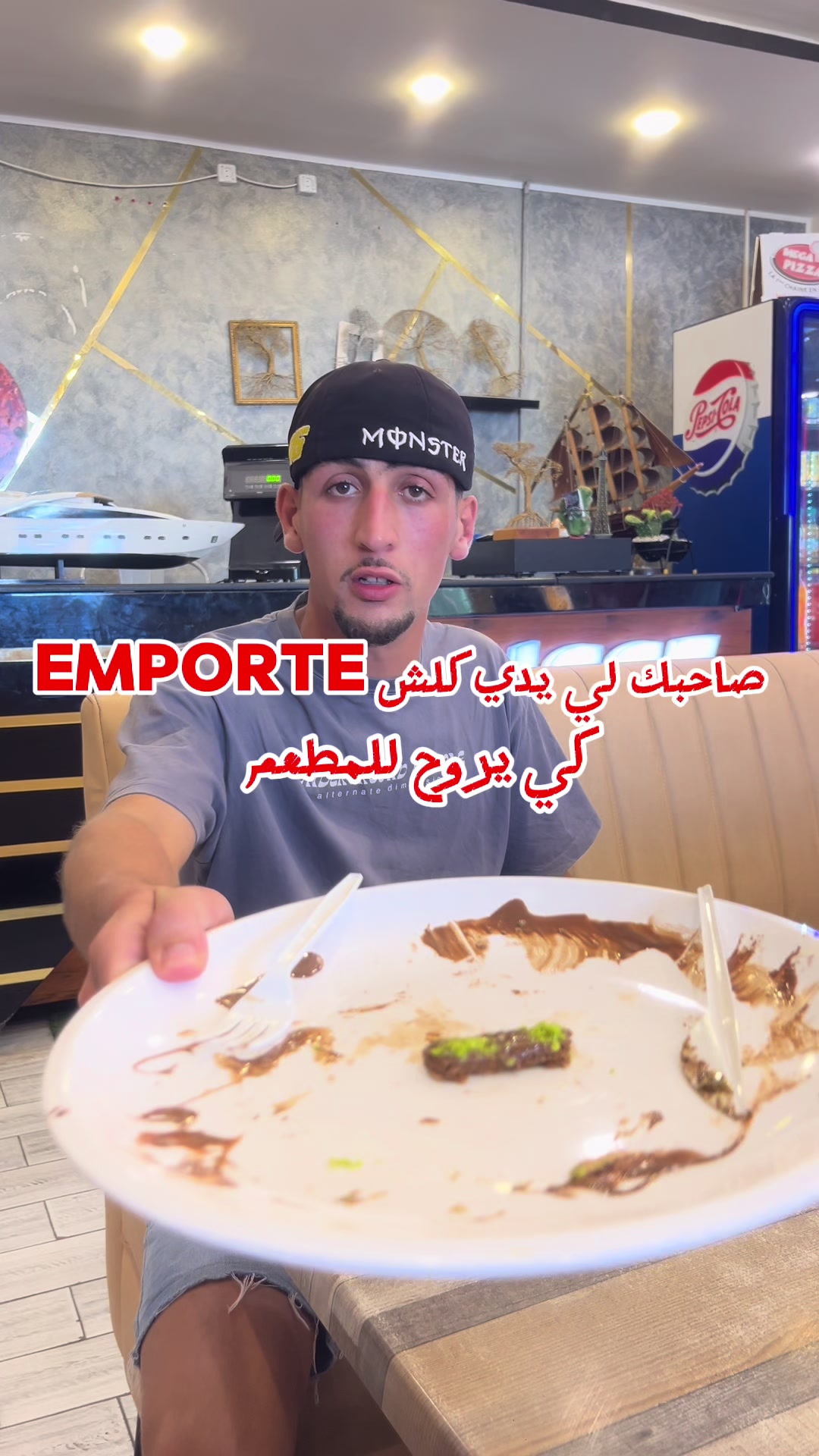 @Mega pizza annaba