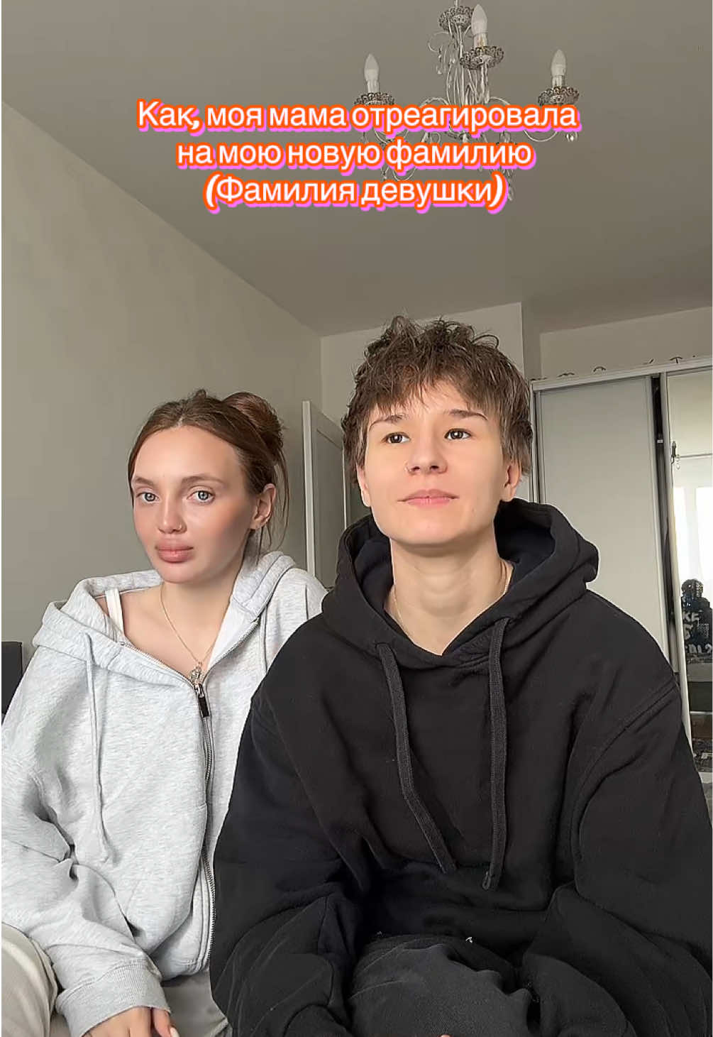 @ТГК:Аделя и Ди🎀