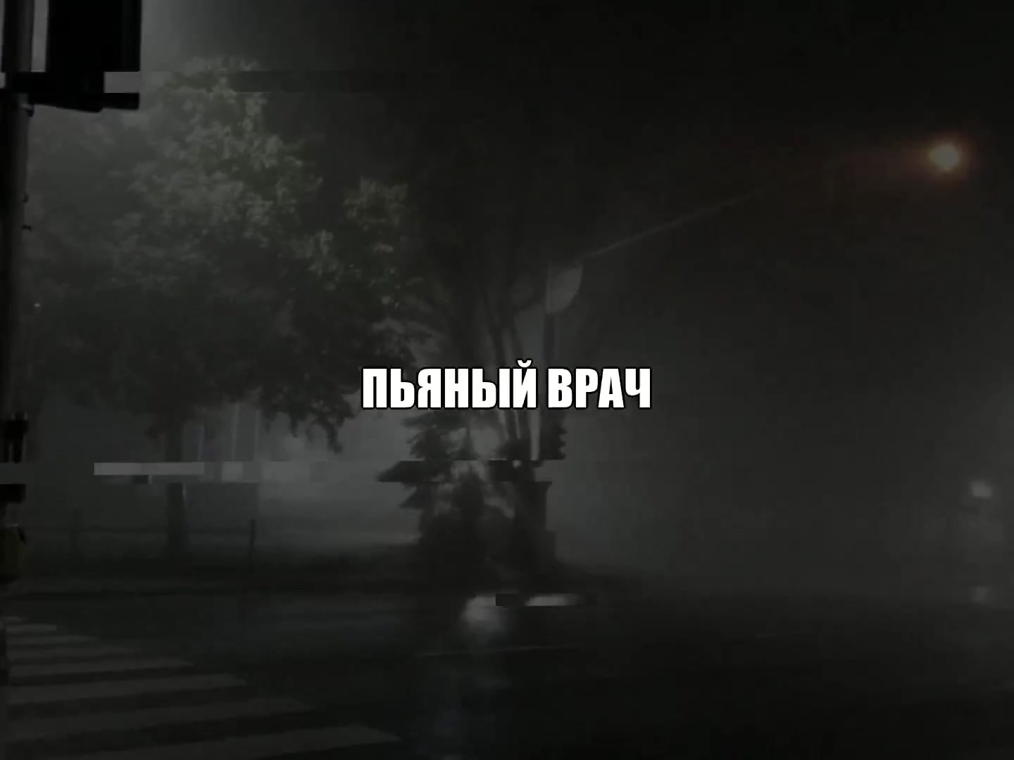 @музыка для липсингов