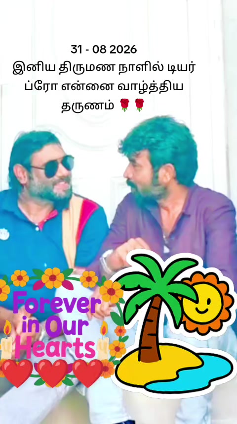 @புரட்சி தமிழன் சத்தியராஜ்
