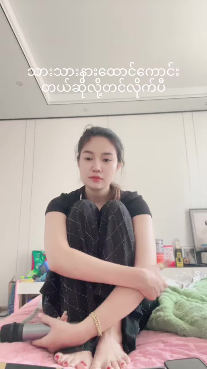 @hàohàoMãMãတရုတ်မြန်မာေငွလဲ